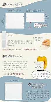 Amazon.co.jp: 【UVカット】 キューブボックスα ハーフ 薄型